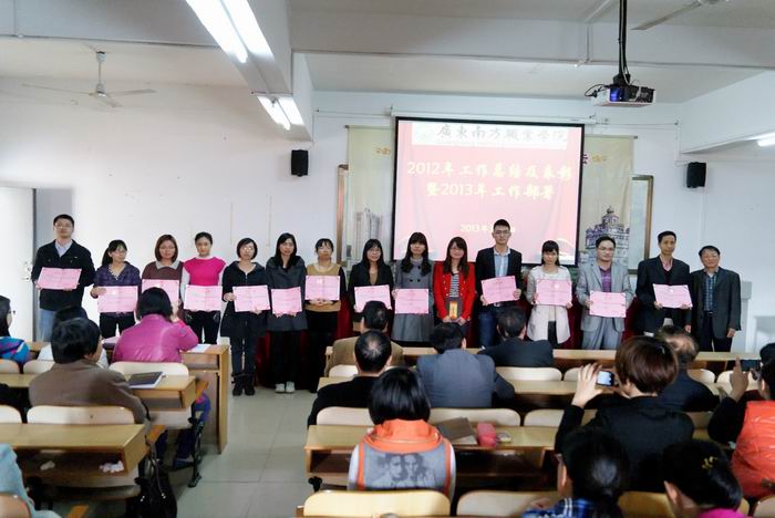 司徒纪汉副院长为优秀教师颁发必赢亚赢的荣誉证书